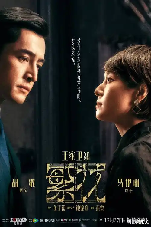 98影院奇幻冒险剧山海拾遗人