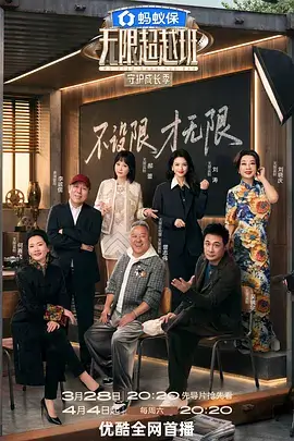 98影院红果短剧闪婚老公竟是首富