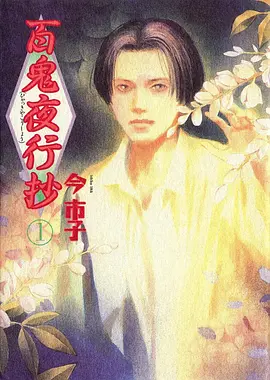 98影院红果短剧我的老板是只猫