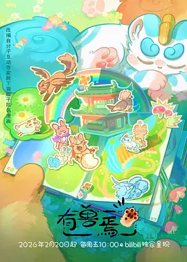 98影院短剧片单封面对应内容